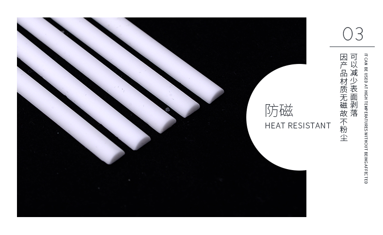 氧化铝半圆陶瓷棒.jpg
