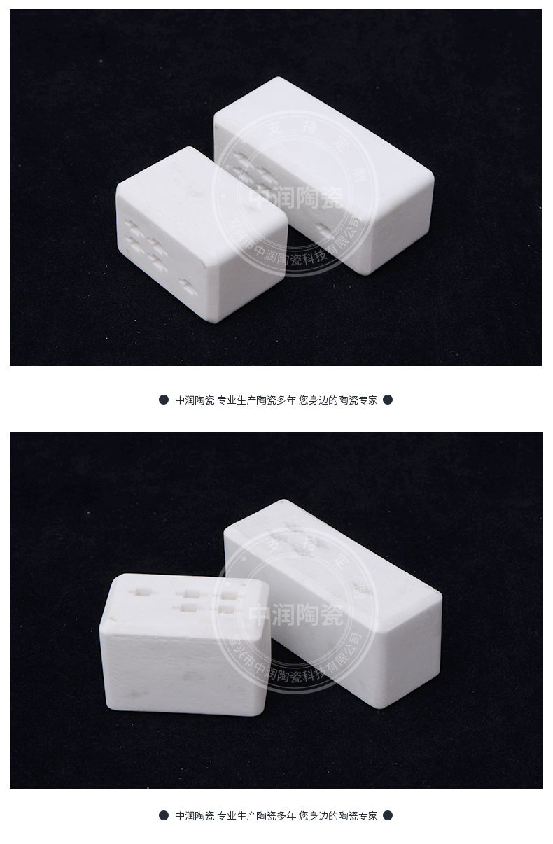陶瓷座